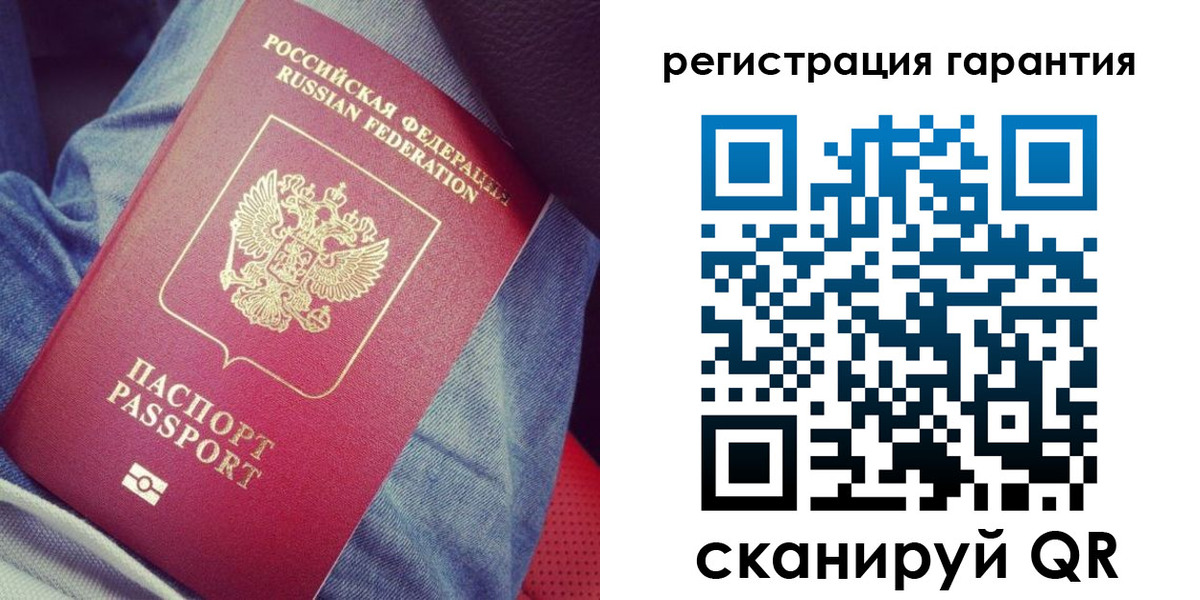 регистрация для дет. сада в Немане